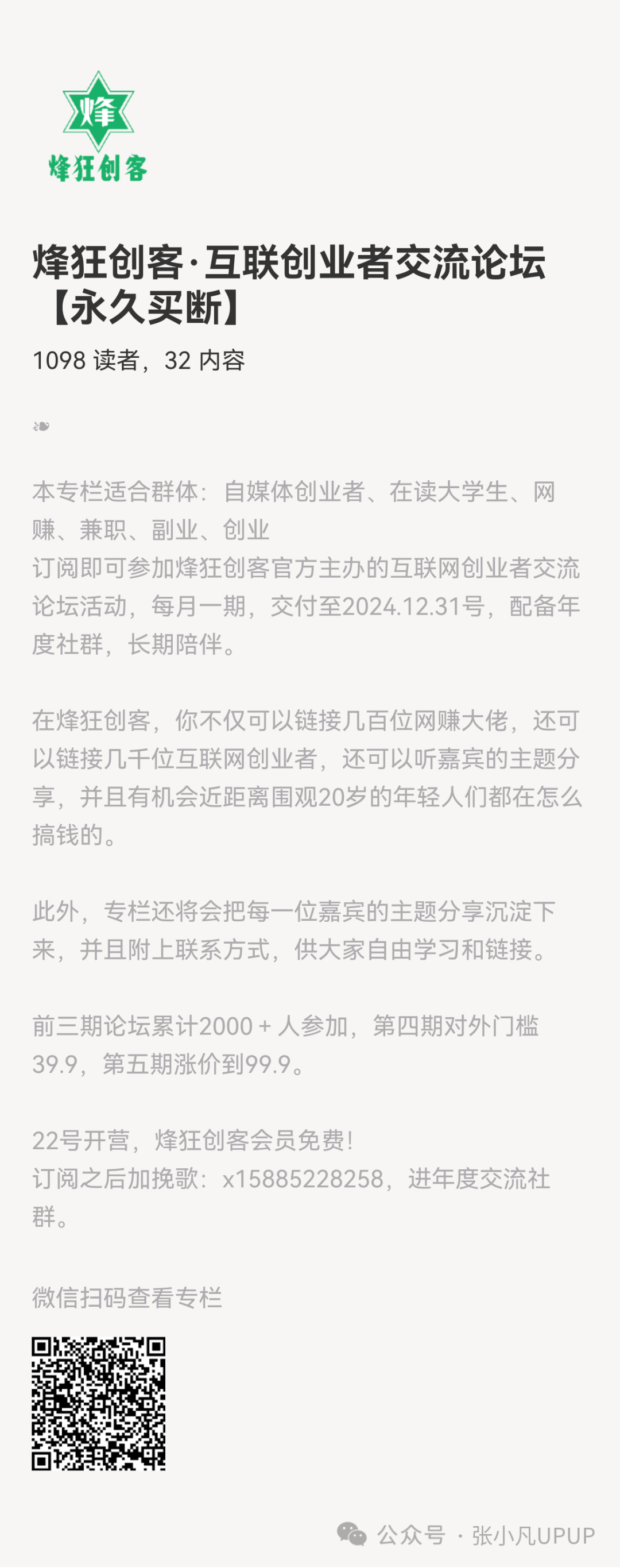 领域优质回答经验_优质回答经验领域的问题_优质回答经验领域怎么写