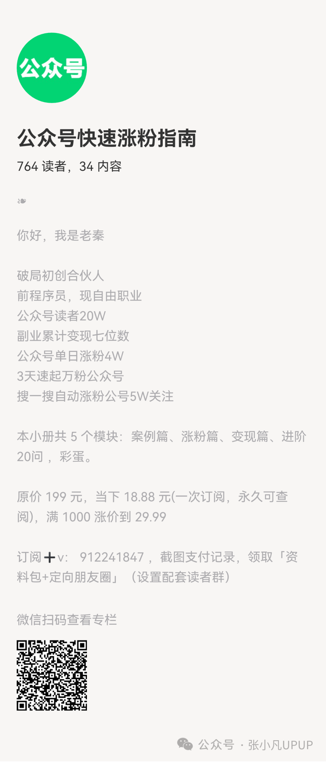 优质回答经验领域的问题_领域优质回答经验_优质回答经验领域怎么写