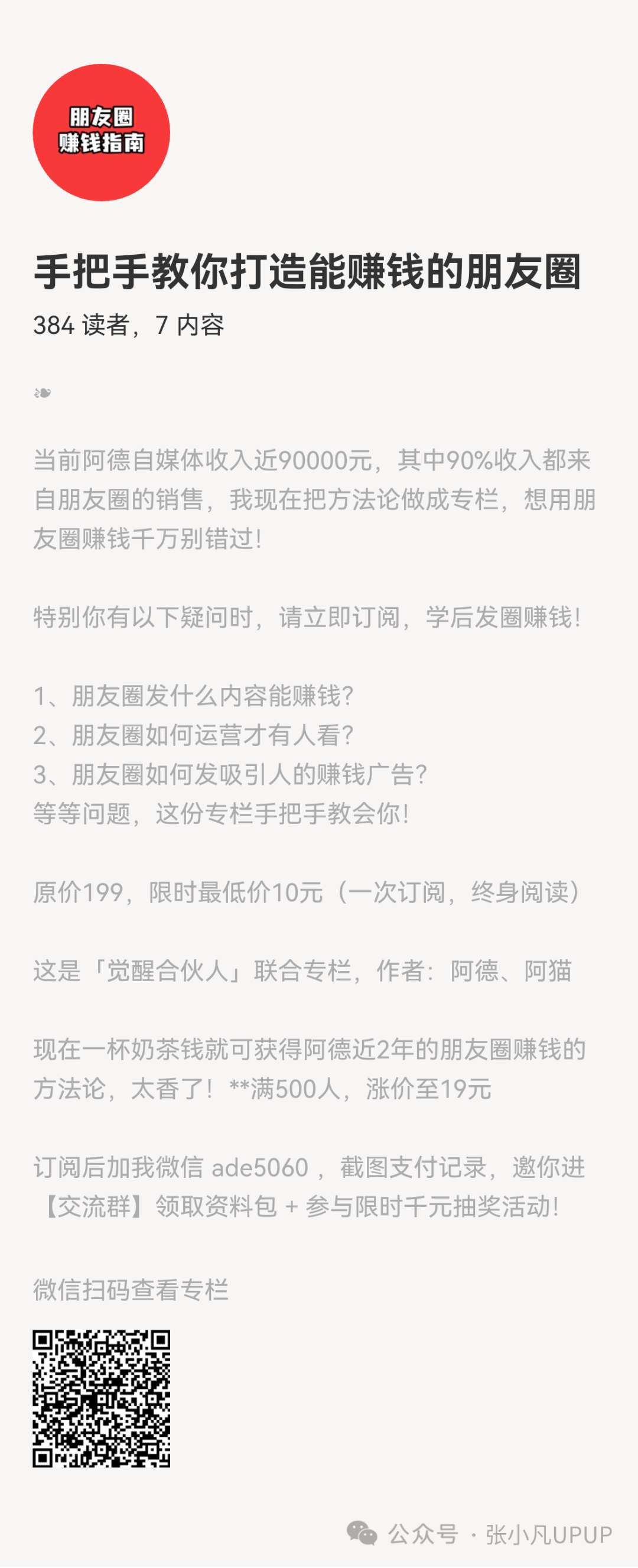 优质回答经验领域怎么写_领域优质回答经验_优质回答经验领域的问题