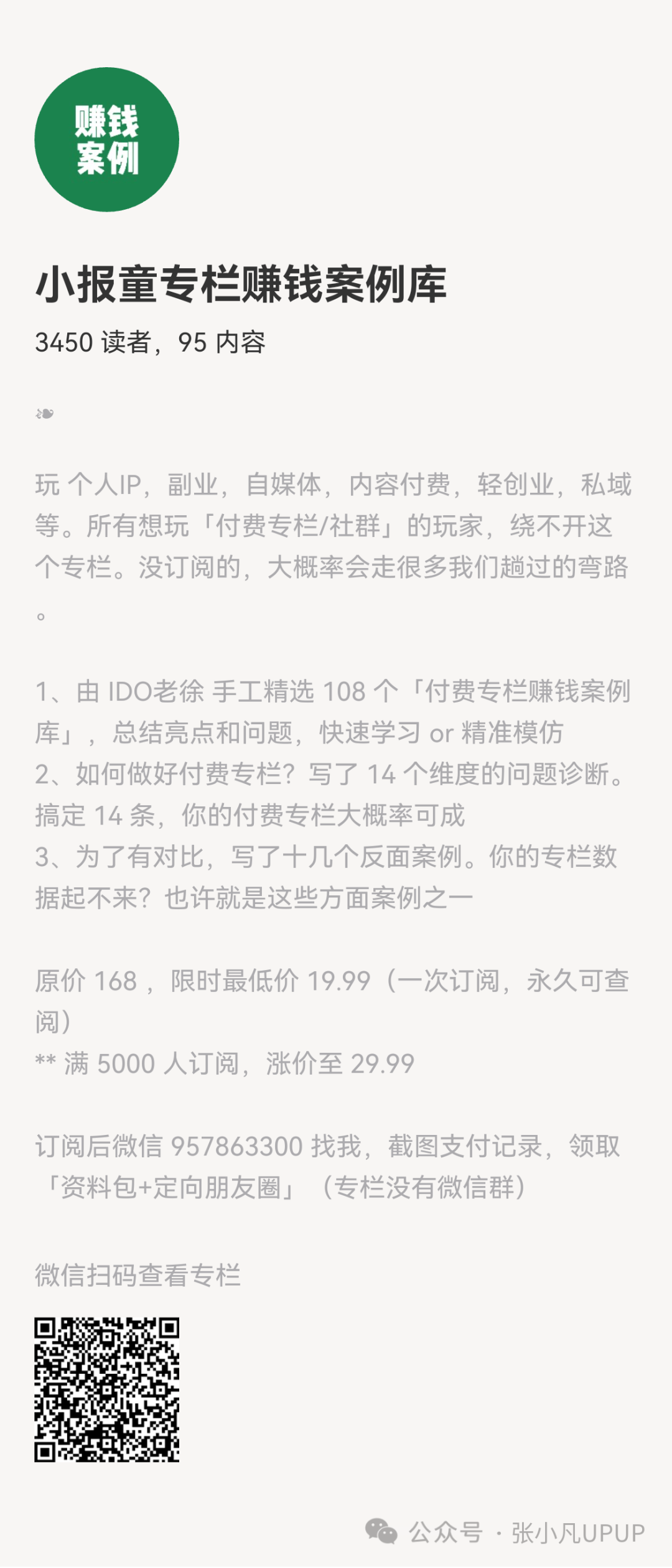 优质回答经验领域的问题_优质回答经验领域怎么写_领域优质回答经验