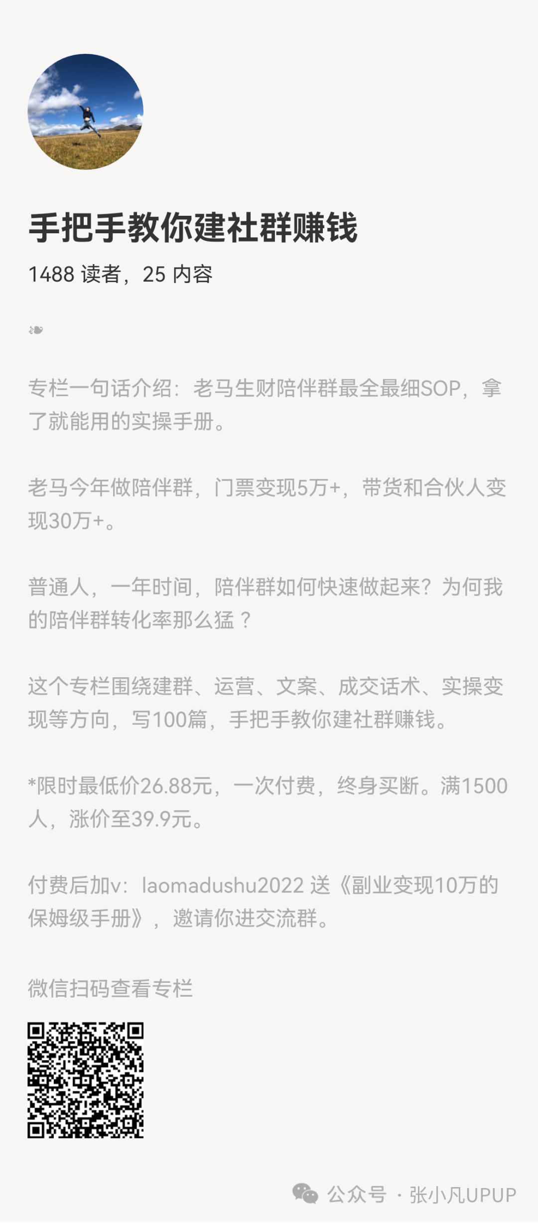 优质回答经验领域的问题_领域优质回答经验_优质回答经验领域怎么写