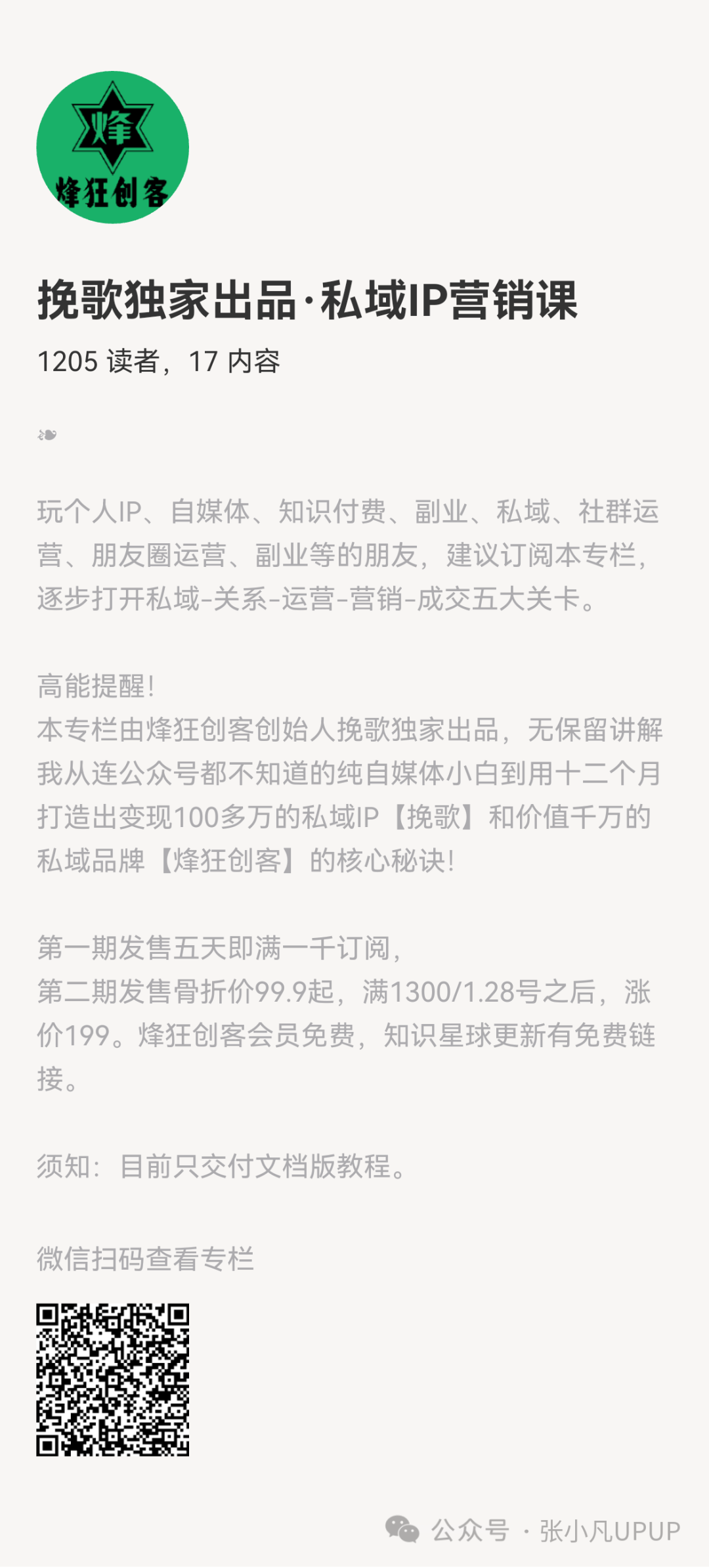 优质回答经验领域怎么写_领域优质回答经验_优质回答经验领域的问题