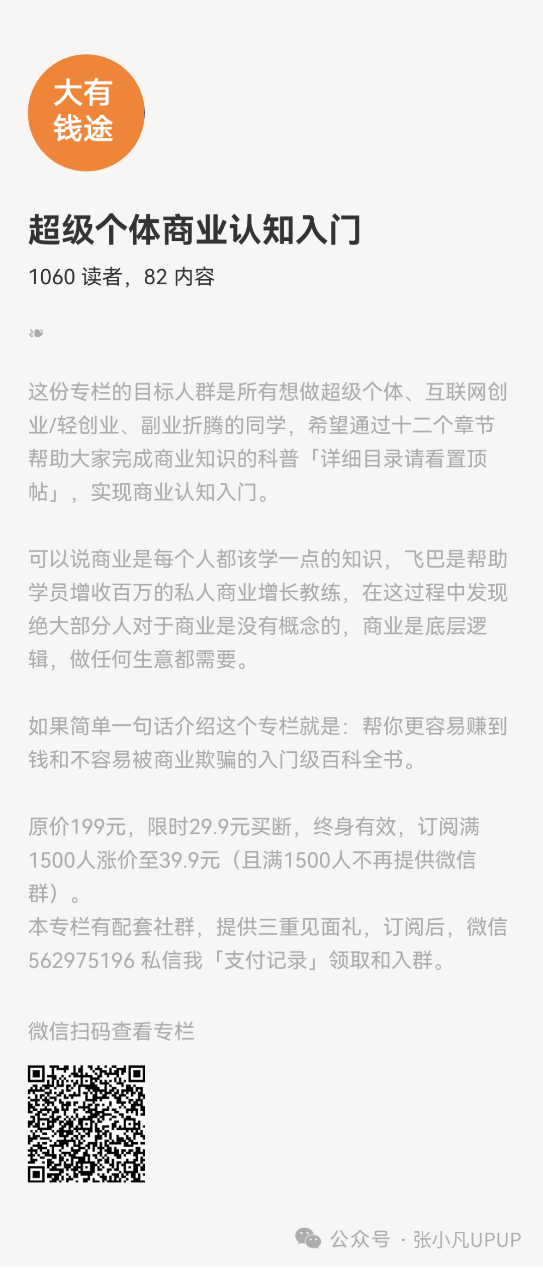 优质回答经验领域的问题_领域优质回答经验_优质回答经验领域怎么写