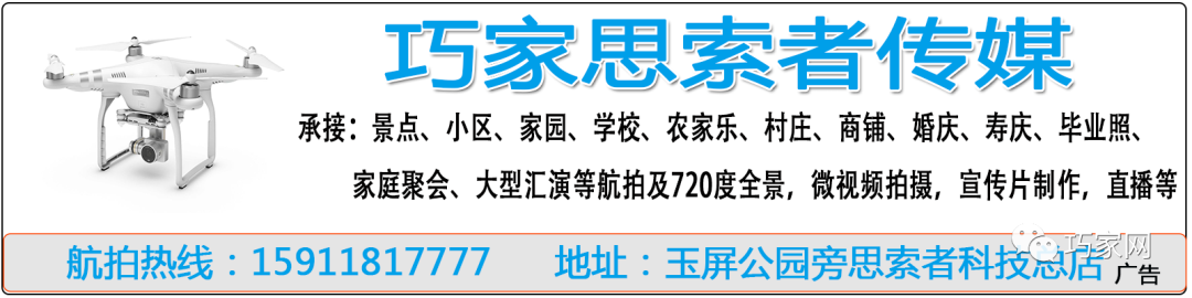 云南十大新闻人物候选人事迹展播 | 巧家付欢：4进火场，救下邻居一家6口