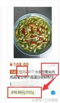 致富经豆丹视频_致富经豆腐全集视频_视频致富经