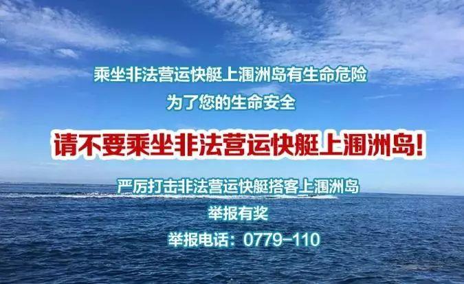 海上养殖转型升级_海上养殖平台造价_致富经海上养殖视频