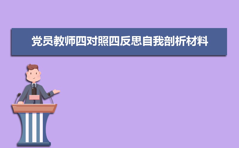 高中学生自我反思总结范文（三篇）