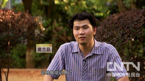 cctv7致富经黄精_cctv7致富经黄精_cctv7致富经黄精