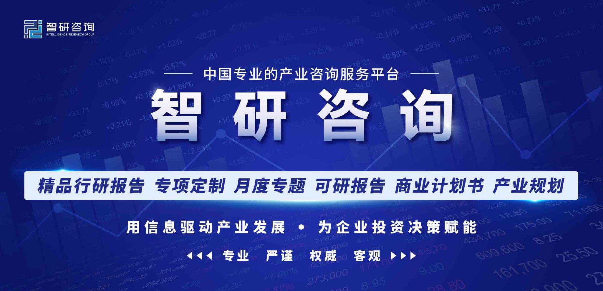 智研咨询发布奶牛养殖报告：深入了解奶牛养殖市场现状及发展趋势预测