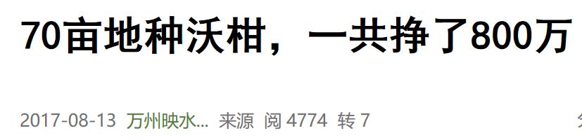 “致富经”变成了“致穷经”，其中责任，谁来承担？