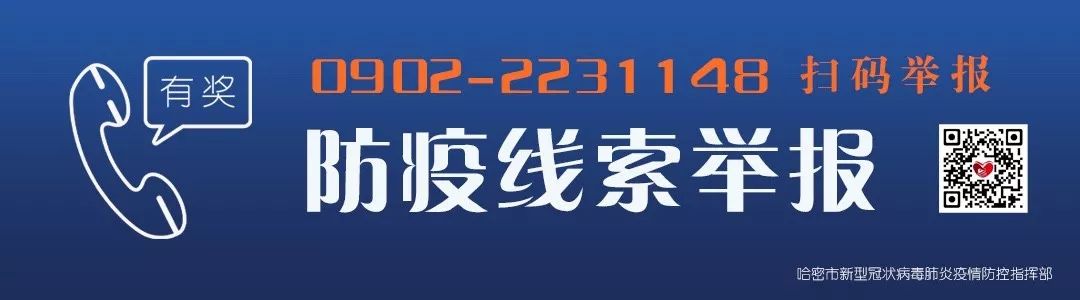 【走向我们的小康生活】巴合提拜克：“努力是我增收致富的秘诀”