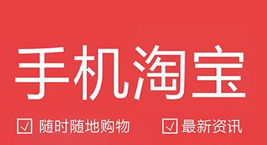 直通车如何15天带动手淘搜索10W流量？