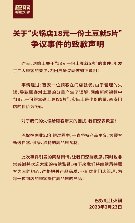 致富经土豆视频_视频致富土豆怎么下载_视频致富土豆在线观看