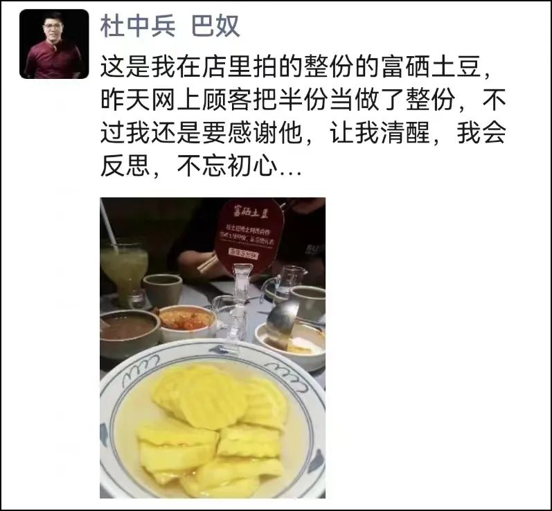 视频致富土豆在线观看_致富经土豆视频_视频致富土豆怎么下载