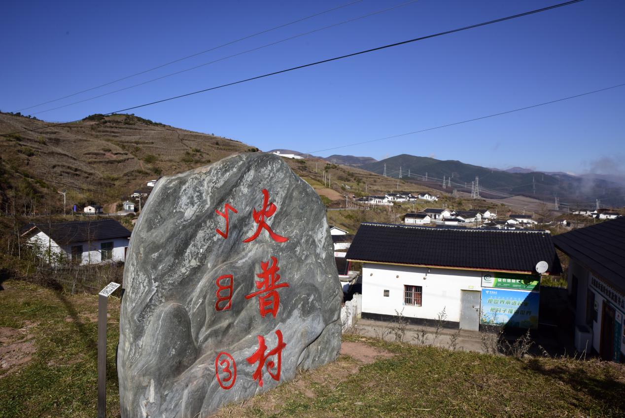 大凉山里的“马得福”