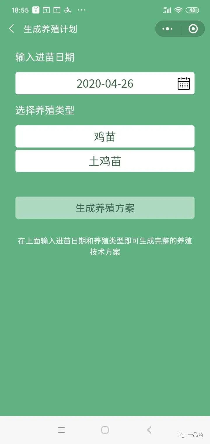 养殖番鸭赚钱吗_养殖番鸭赚千万_致富经番鸭养殖