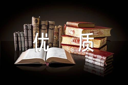 学生读书活动总结优质(通用4篇)