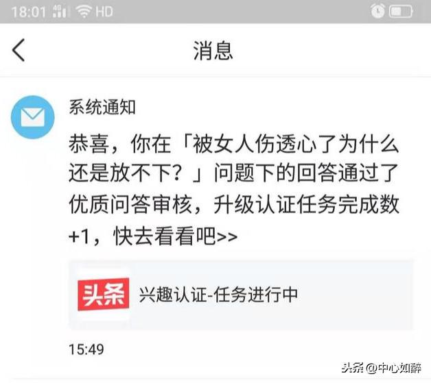 优质回答需要审核多久_提交优质回答_领域认证优质回答经验分享