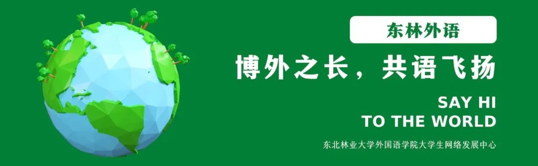 外国语学院成功举办英语专业四级高分经验分享会