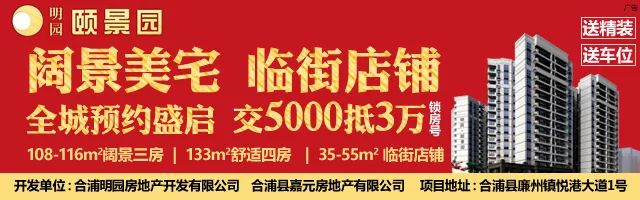 眼看就要大丰收！合浦石康一种植户的40亩香蕉全部被刮断···