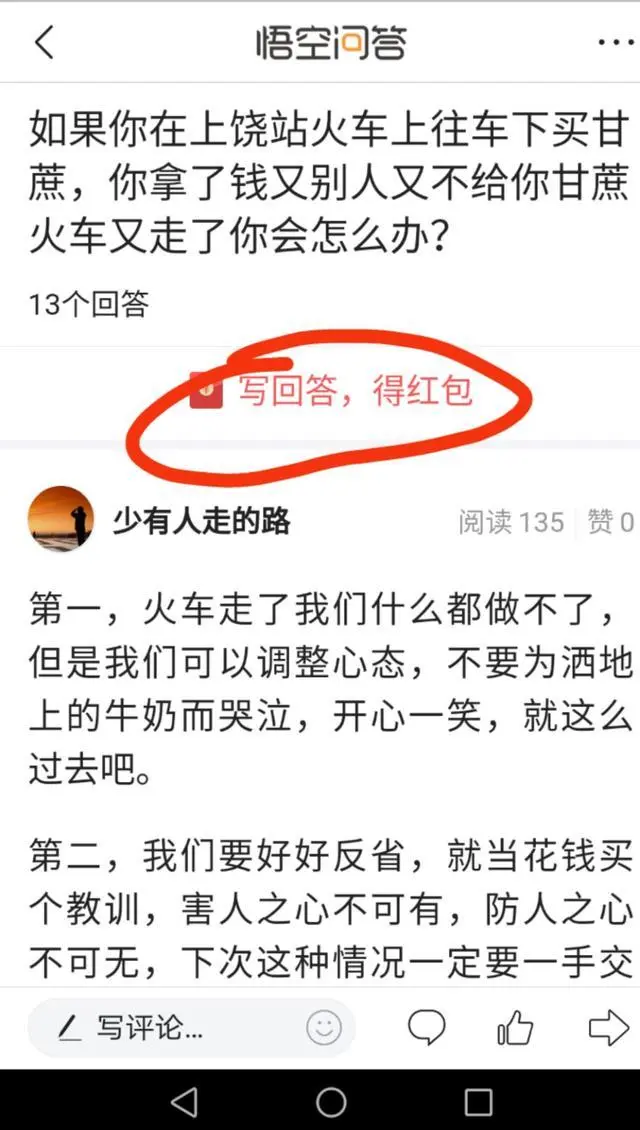 优质回答的标准是什么_优秀回答_分享优质回答的经验