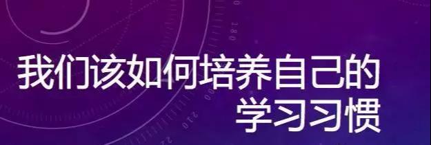 优质高中生学习经验_高考优秀学生经验分享_高中优秀学生经验分享