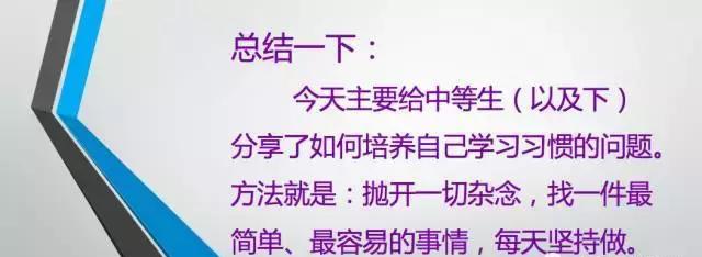 高中优秀学生经验分享_高考优秀学生经验分享_优质高中生学习经验