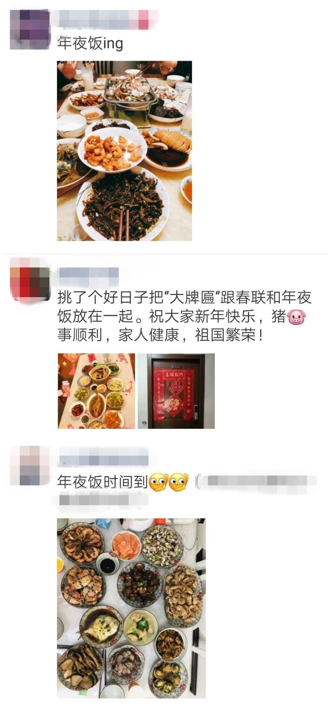 吃嘛嘛香！新春头一天小编带你探究年夜饭背后的故事