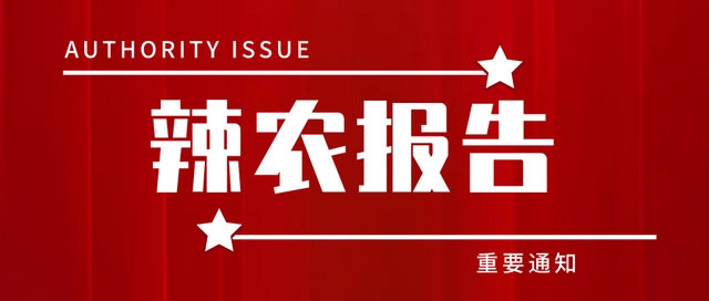 农民日报：在农村养殖什么最赚钱？这几种项目肯定比996的白领强