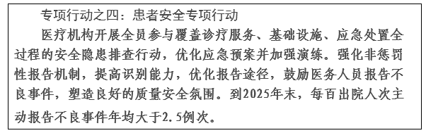 护理优质经验服务总结_护理优质经验服务内容_优质护理服务经验