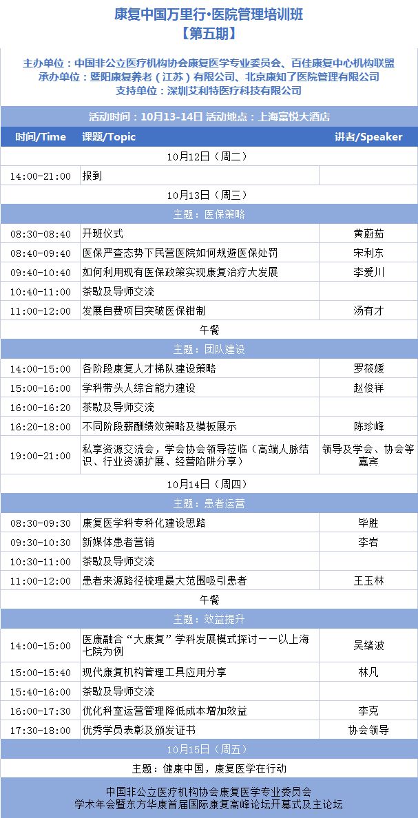 优质公司管理经验分享会_分享优秀管理经验_分享管理经验主持词