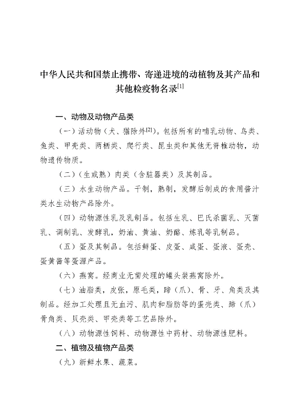 热带鱼养殖技术视频_热带鱼养鱼技术视频_热带鱼养殖视频教程