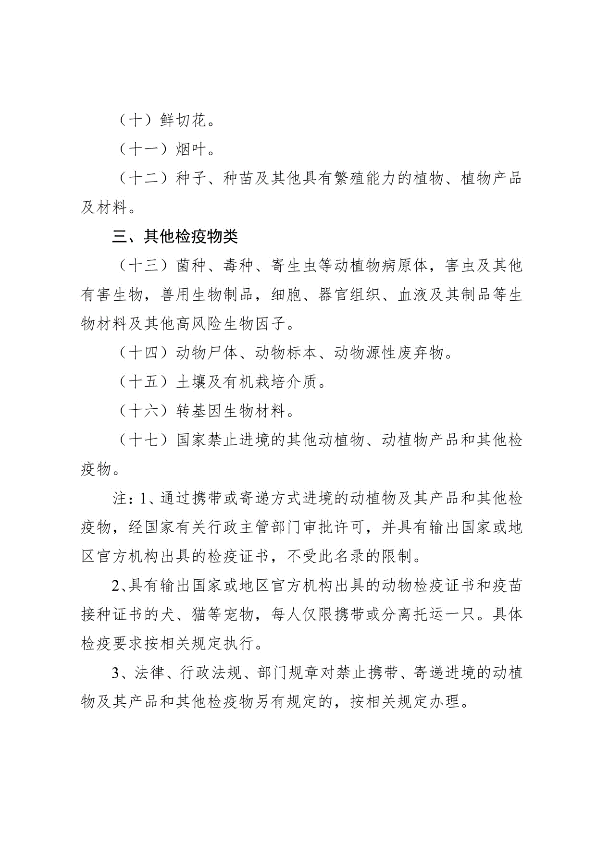 热带鱼养殖视频教程_热带鱼养鱼技术视频_热带鱼养殖技术视频