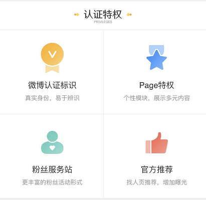 优质加v认证经验_优质加v认证经验_优质加v认证经验