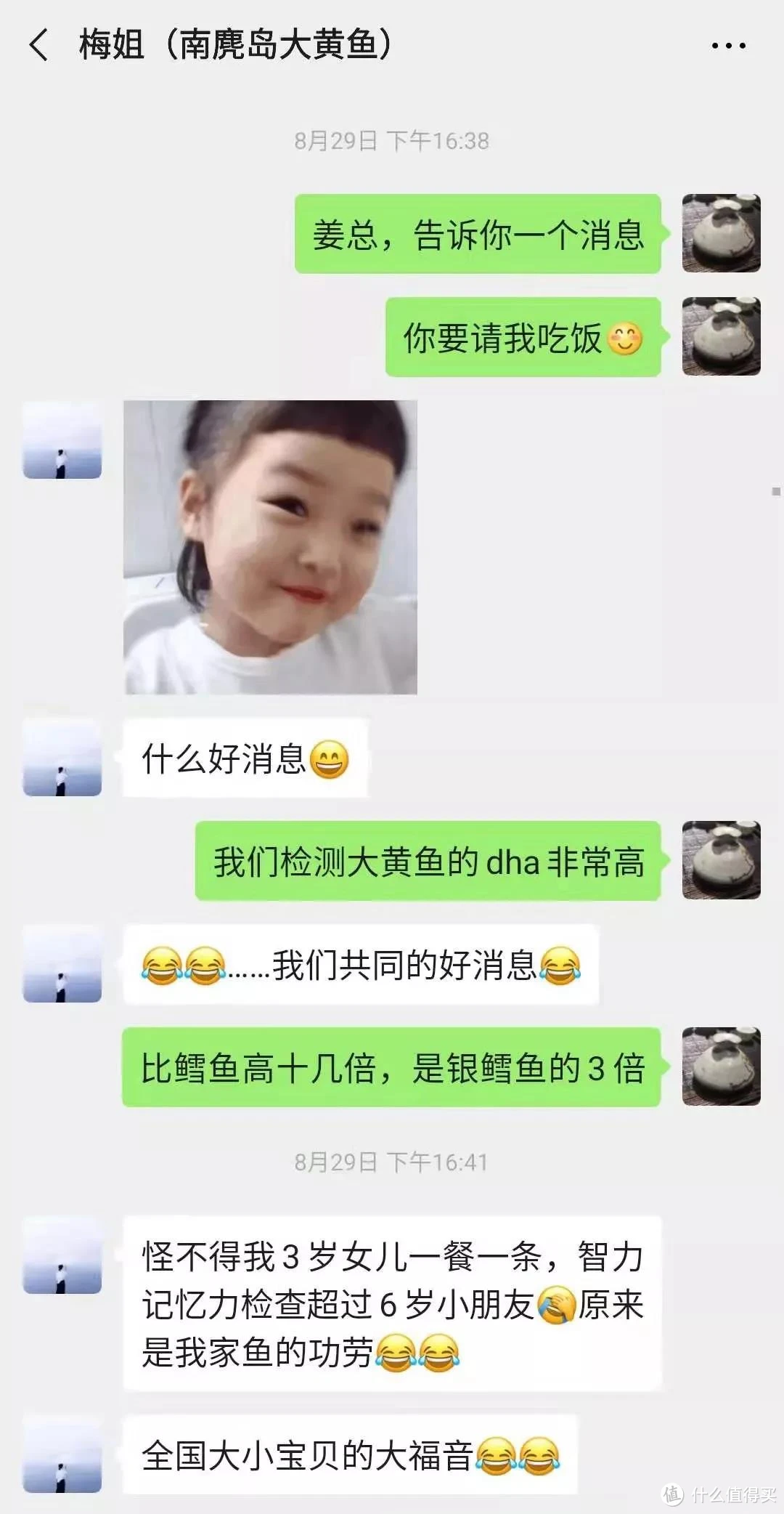 富含DHA深海鱼测评：这条中国“黄鳕鱼”完美胜出！