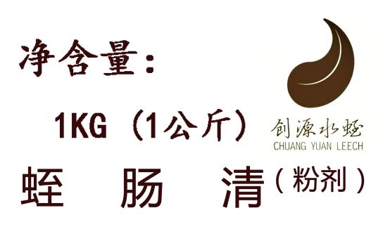 水蛭养殖池建造技术视频大全_养殖池水蛭技术规范_水蛭养殖技术池