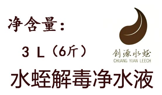 水蛭养殖池建造技术视频大全_水蛭养殖技术池_养殖池水蛭技术规范