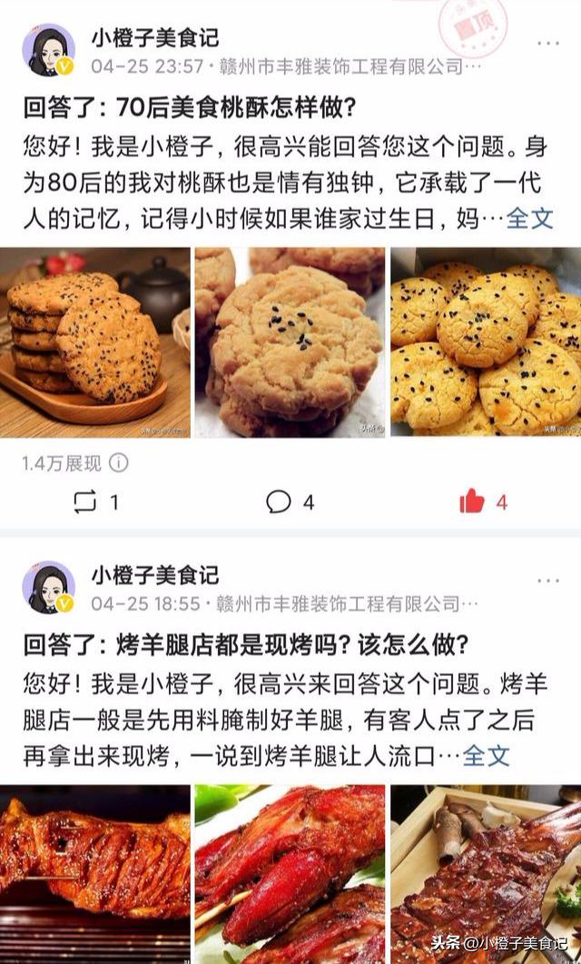 优质加v认证经验_优质加v认证经验_优质加v认证经验