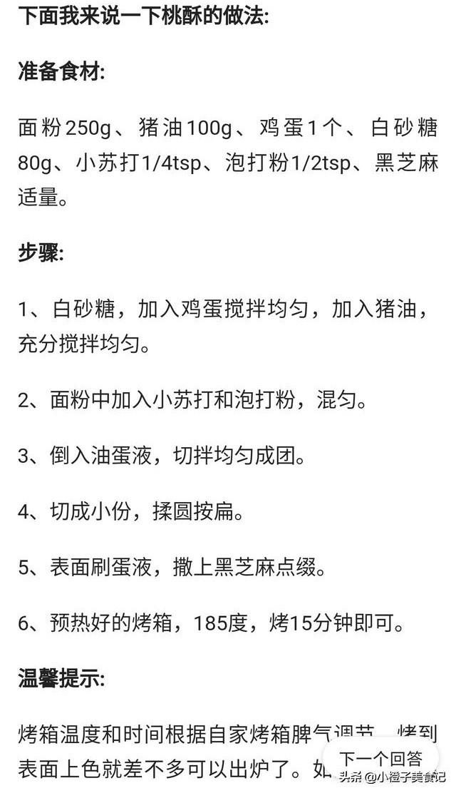 优质加v认证经验_优质加v认证经验_优质加v认证经验