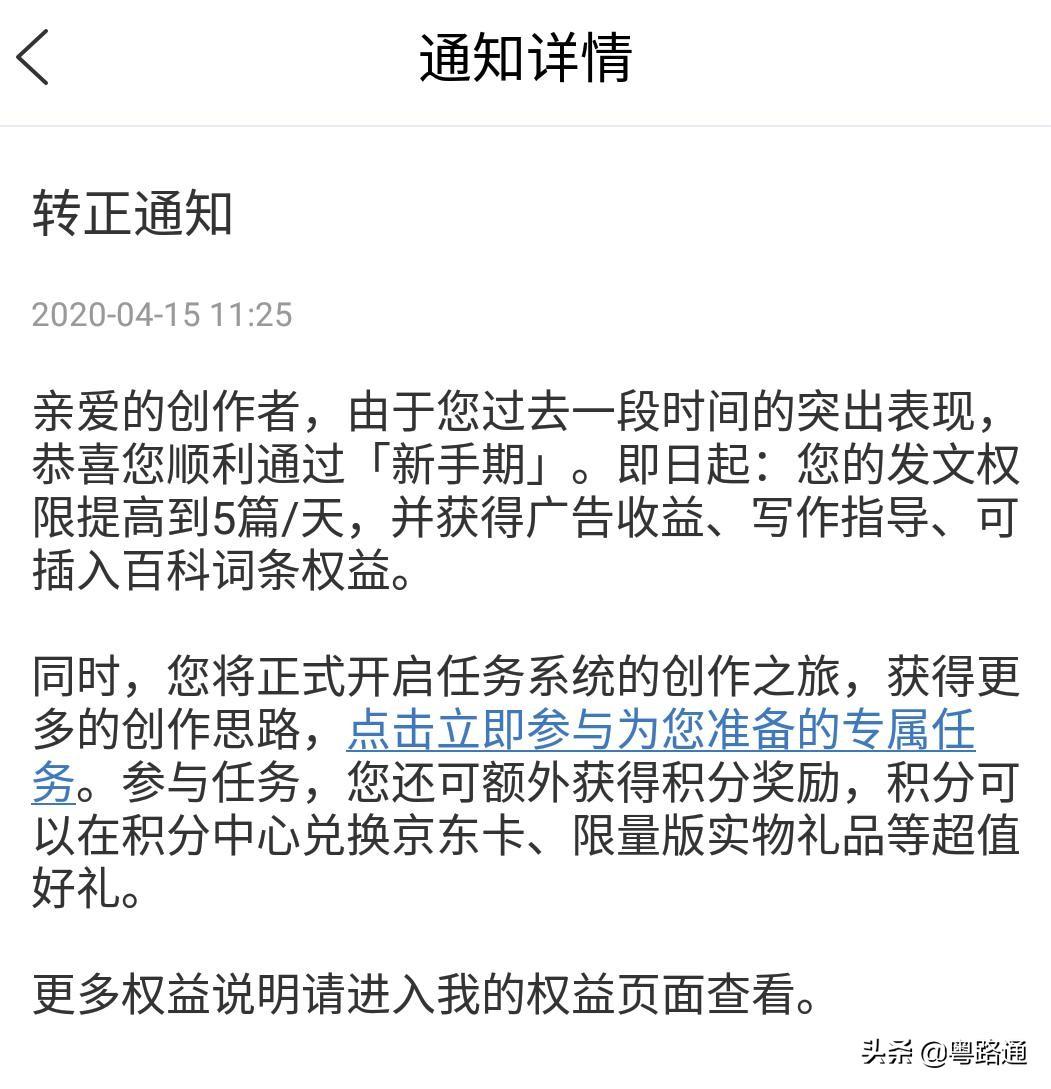 优质加v认证经验_优质加v认证经验_优质加v认证经验