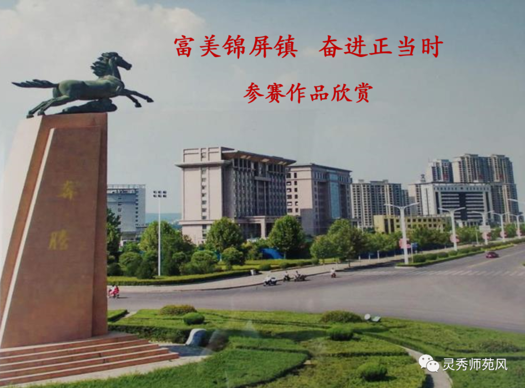 参赛：远处是风景，近处是人生 文/丁卿 诵/王宏光