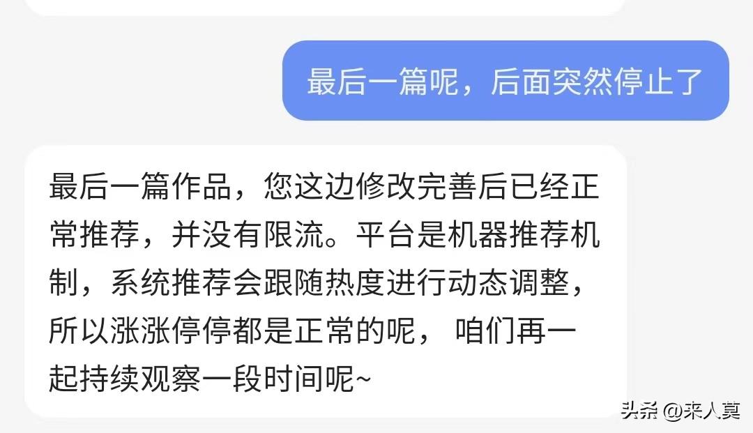 领域认证优质回答经验分享_什么叫优质回答_优质回答需要审核多久