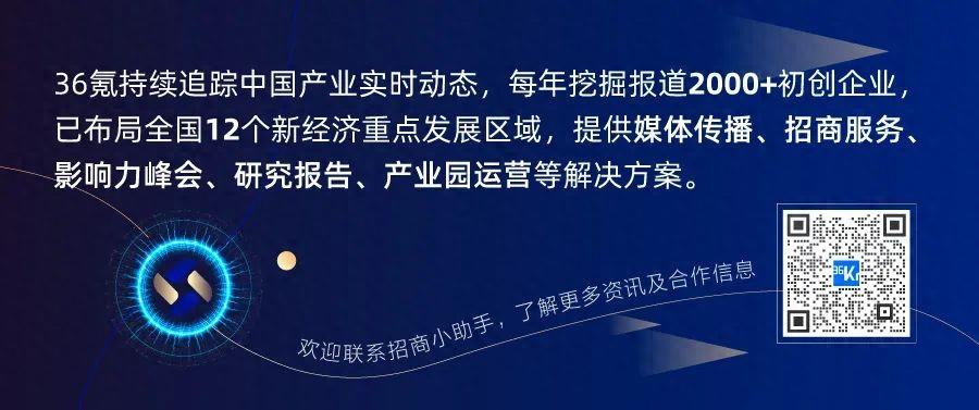 招商线索 | 光学器件镀膜技术解决方案、基因治疗药物研发项目寻找优质承载地