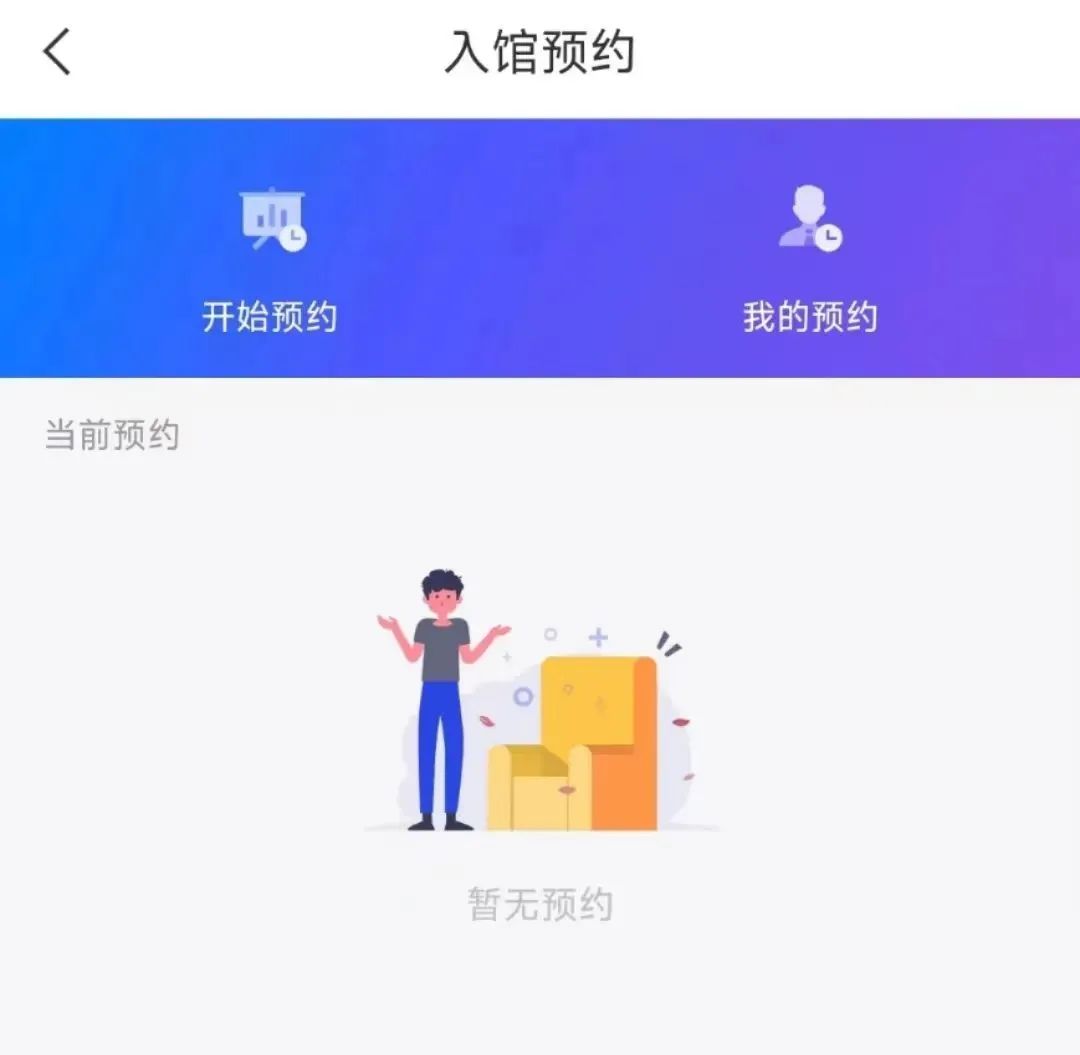 高中经验交流发言稿_高中经验分享演讲稿_优质高中学习经验