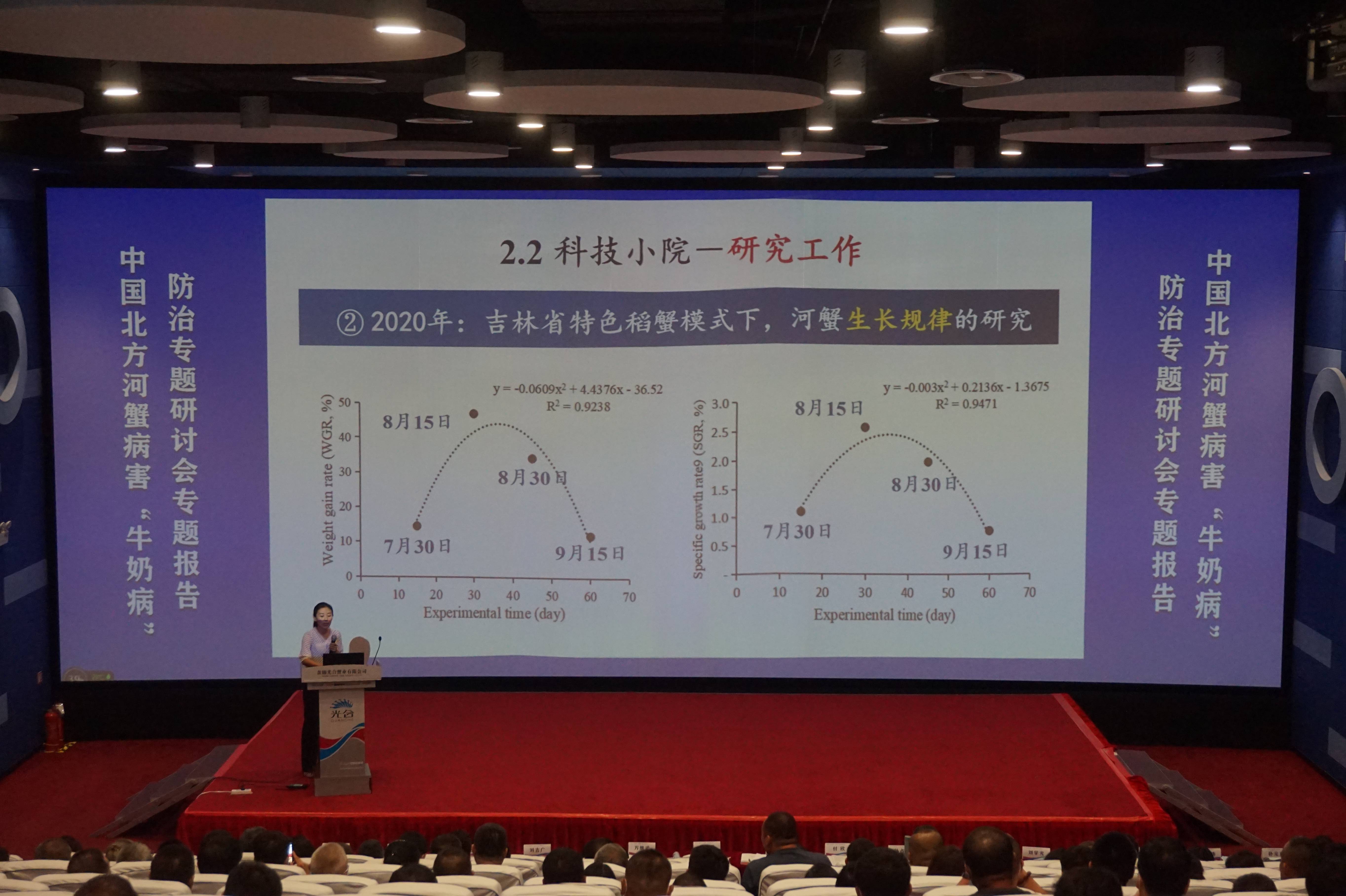 河蟹养殖新技术视频_河蟹养殖技术视频教程_北方养殖河蟹技术视频