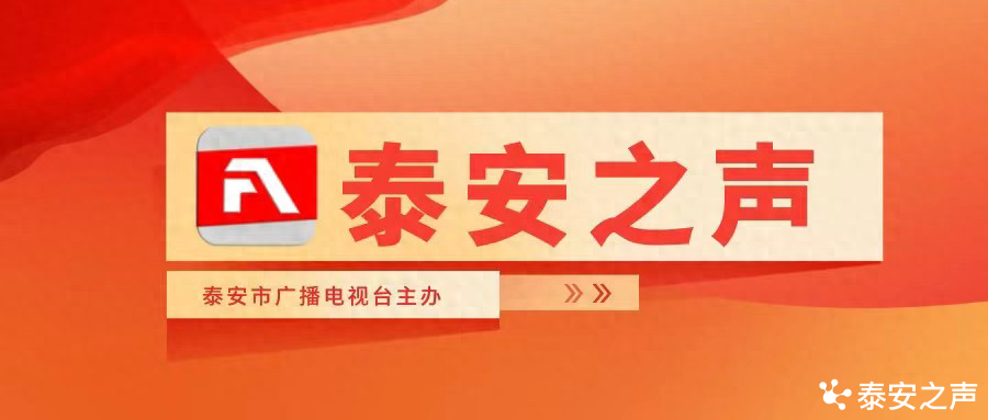 泰安肥城市潮泉镇：“樱桃书记”刘兴泉的“致富经”