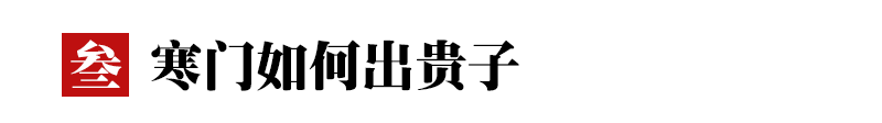 高中学校经验分享_高中优秀学生经验分享_优质高中生学习经验