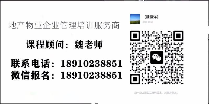 物业典型优质经验服务总结_物业优质服务典型经验_物业典型优质经验服务方案