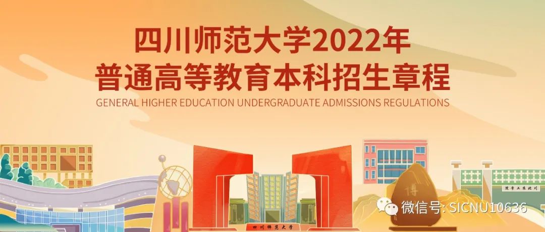 优秀毕业生 | 外国语学院2024届毕业生高静涵