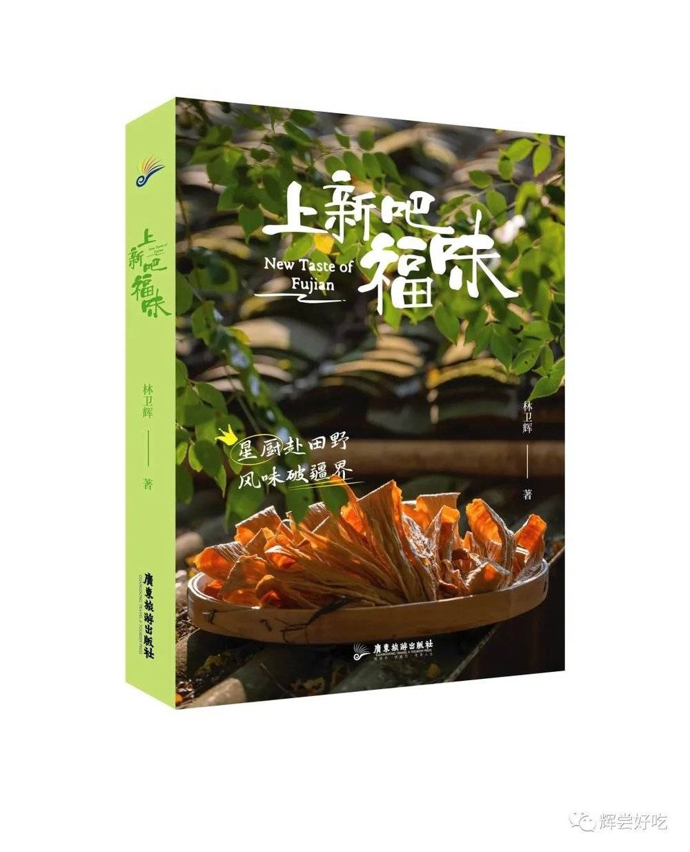 白芦笋种植_致富种植芦笋白菜图片_白芦笋种植致富